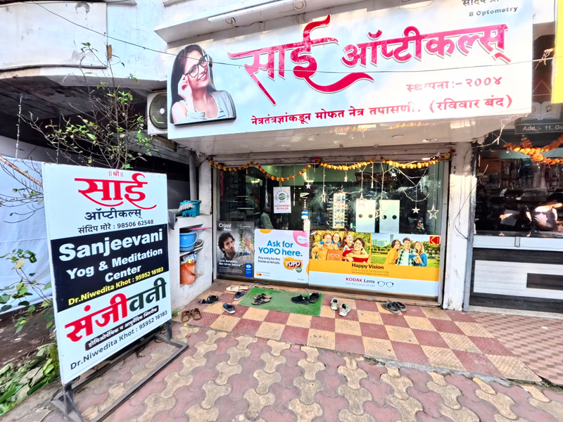 Cover photo of Sai Opticals – Vision Care | Certified Optician | Nashik Road