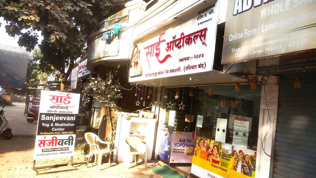 Cover photo of Sai Opticals – Vision Care | Certified Optician | Nashik Road